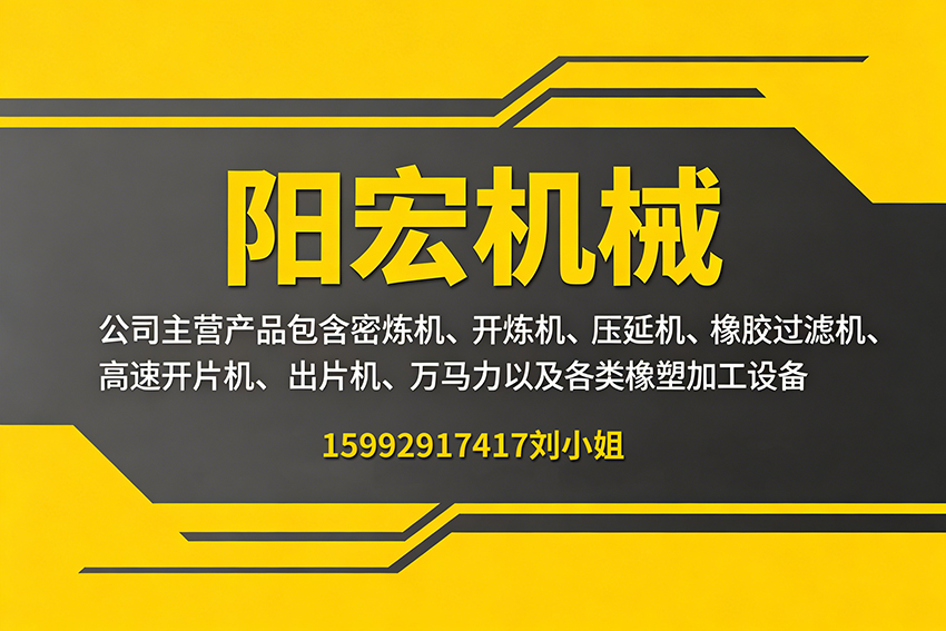 阳宏机械韶关线上分站